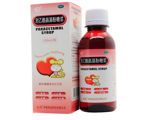 对乙酰氨基酚糖浆招商代理 :对乙酰氨基酚糖浆 100ml 西南药业