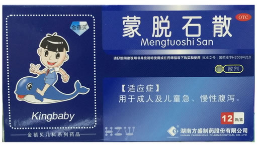 金蓓贝蒙脱石散招商代理 12袋 方盛制药