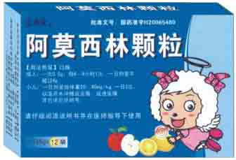 库克阿莫西林颗粒招商代理 :阿莫西林颗粒(库克) 0.125g*12袋 德阳逢春堂制药