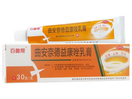 百德邦曲安奈德益康唑乳膏招商代理 30g