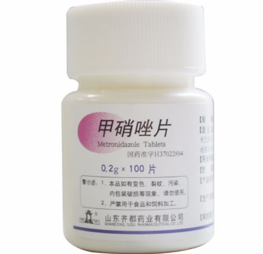 甲硝唑片招商代理 100片 山东齐都