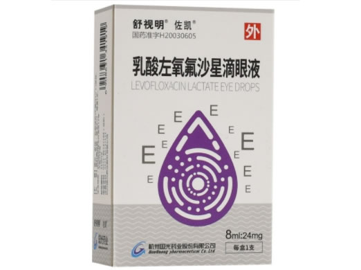 佐凯乳酸左氧氟沙星滴眼液招商代理 杭州国光