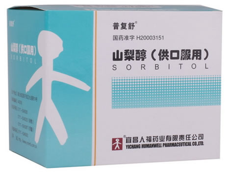 普复舒山梨醇(供口服用)招商代理 普复舒