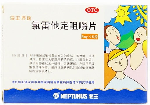 海王抒瑞片氯雷他定咀嚼片招商代理 6片 海王药业