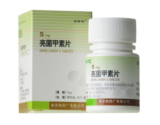 松柏亮菌甲素片招商代理 50片 松柏