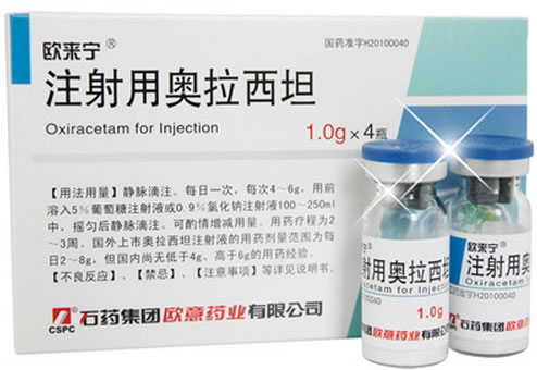 欧来宁注射用奥拉西坦招商代理 1.0g*4瓶 石药集团