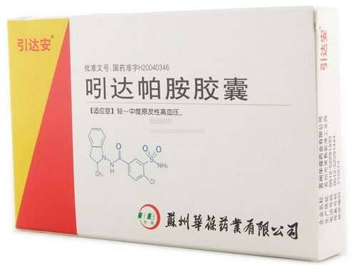 引达安吲达帕胺胶囊招商代理 30粒 华葆药业