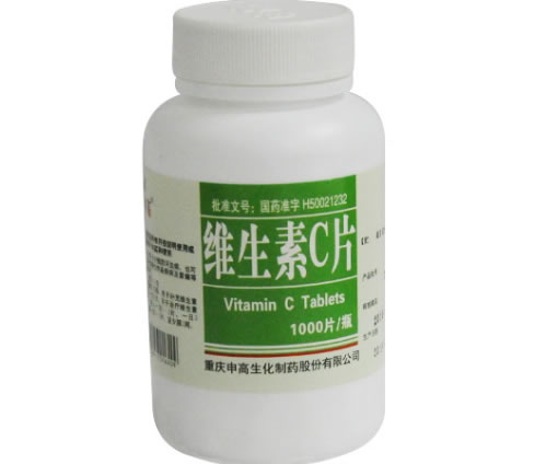维生素C片招商代理 重庆申高