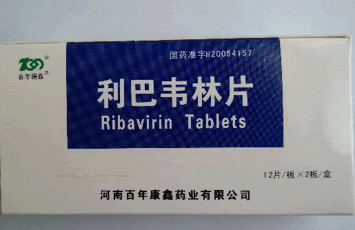 百年康鑫利巴韦林片招商代理 
