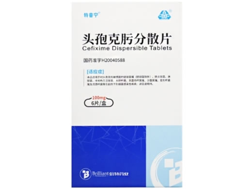 头孢克肟分散片