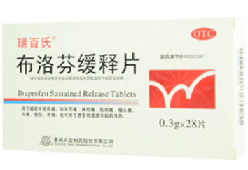 瑞百士布洛芬缓释片招商代理 0.3g*28片 惠州大亚制药