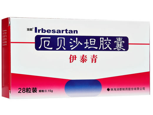 润都/伊泰青厄贝沙坦胶囊招商代理 28粒 珠海润都制药