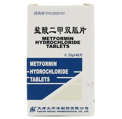 盐酸二甲双胍片招商代理 48片 天津太平