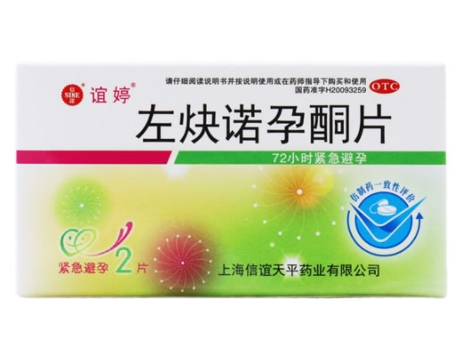 信谊/谊婷左炔诺孕酮片招商代理 信谊