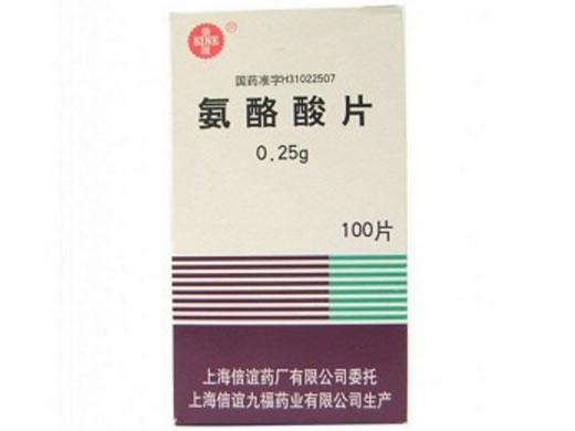 氨酪酸片招商代理 100片 上海信谊