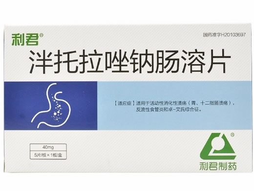 利君泮托拉唑钠肠溶片招商代理 5片