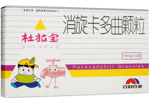 杜拉宝消旋卡多曲颗粒招商代理 12袋 四川百利药业