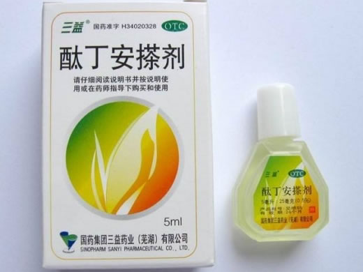 三益酞丁安搽剂招商代理 5ml:25mg 三益药业
