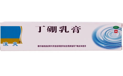 涑爽丁硼乳膏招商代理 65g 哈尔滨乐泰