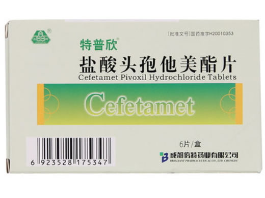 特普欣盐酸头孢他美酯片招商代理 6片