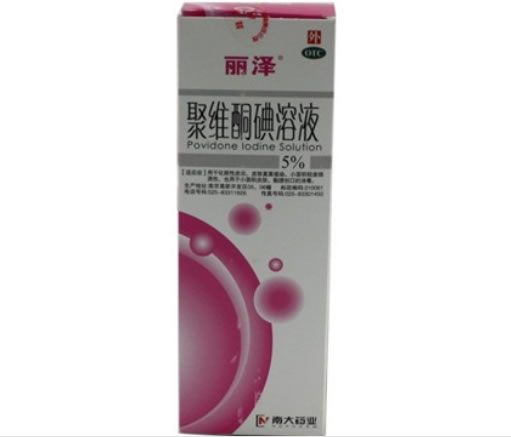 丽泽聚维酮碘溶液招商代理 100ml:5g 南京南大药业