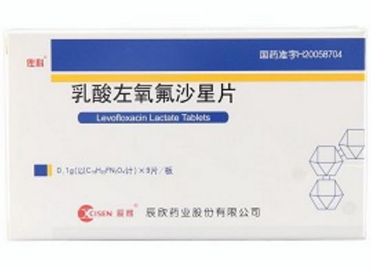 乳酸左氧氟沙星片招商代理 :乳酸左氧氟沙星片 9片 辰欣药业