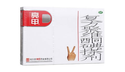 亮甲复方聚维酮碘搽剂招商代理 