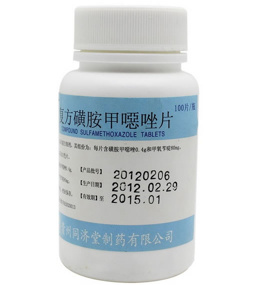 复方磺胺甲噁唑片招商代理 :复方磺胺甲噁唑片 100片 贵州同济堂制药