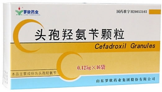 头孢羟氨苄颗粒招商代理 16袋 罗欣药业