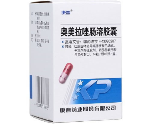康普奥美拉唑肠溶胶囊招商代理 20mg*14粒 康普药业