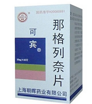 可宾那格列奈片招商代理 60片 朝晖药业