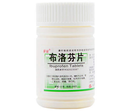 平光布洛芬片招商代理 100片 平光制药