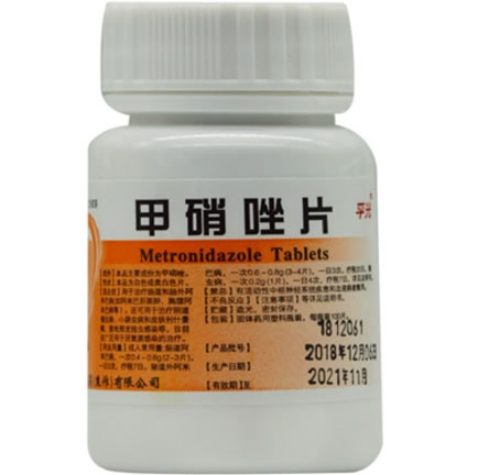 平光甲硝唑片招商代理 100片 平光制药