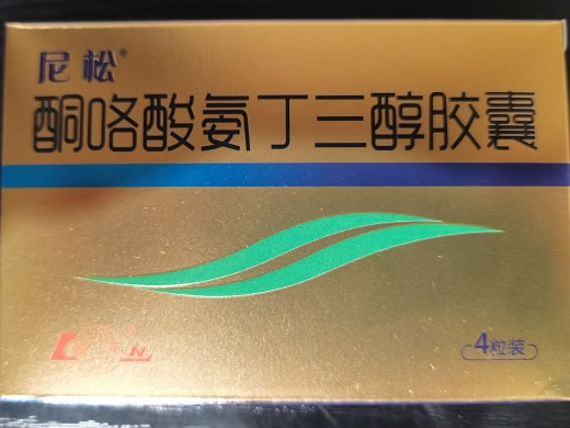 尼松/鲁南酮咯酸氨丁三醇胶囊招商代理 4粒