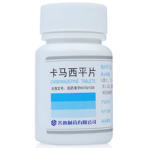 齐鲁卡马西平片招商代理 100片 齐鲁制药