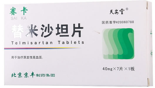 赛卡/天安堂替米沙坦片招商代理 7片