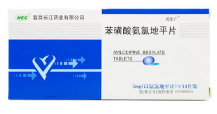 欣海宁苯磺酸氨氯地平片招商代理 14片 东阳光长江