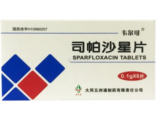 韦尔可司帕沙星片招商代理 0.1g*8粒