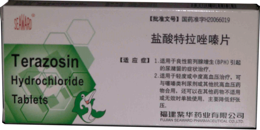 盐酸特拉唑嗪片招商代理 :盐酸特拉唑嗪片 2毫克*28片 福建紫华药业