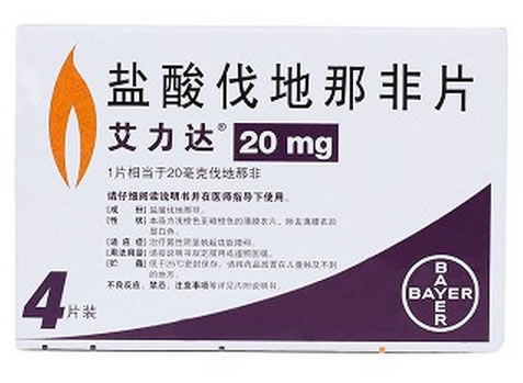 艾力达盐酸伐地那非片招商代理 20mg*4片 艾力达