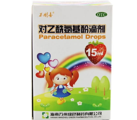 万彤喜对乙酰氨基酚滴剂招商代理 15ml 万州绿色制药