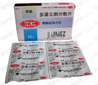 邦能多潘立酮分散片招商代理 12片 江西汇仁药业
