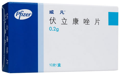 威凡伏立康唑片招商代理 威凡