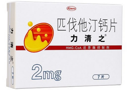 力清之匹伐他汀钙片招商代理 