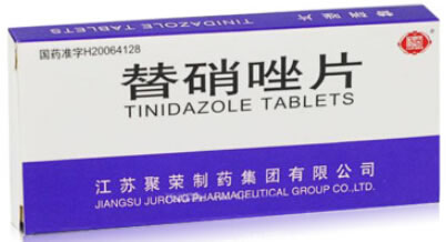 替硝唑片招商代理 :替硝唑片 0.5g*8s 江苏聚荣制药