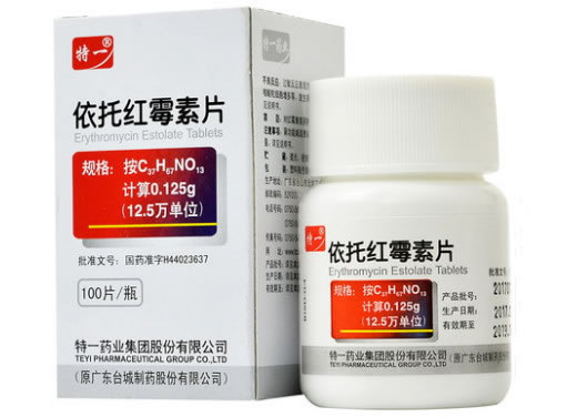 特一依托红霉素片招商代理 100片 特一药业