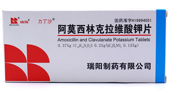 瑞阳/力丁沙阿莫西林克拉维酸钾片招商代理 6片 瑞阳制药