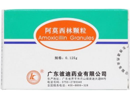 阿莫西林颗粒招商代理 12袋 彼迪药业