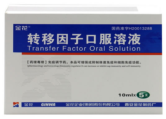 金花转移因子口服溶液招商代理 5支 金花