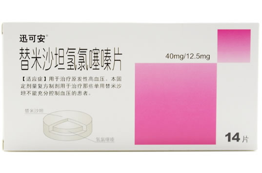 替米沙坦氢氯噻嗪片招商代理 40:12.5mg*14片 湖北舒邦药业